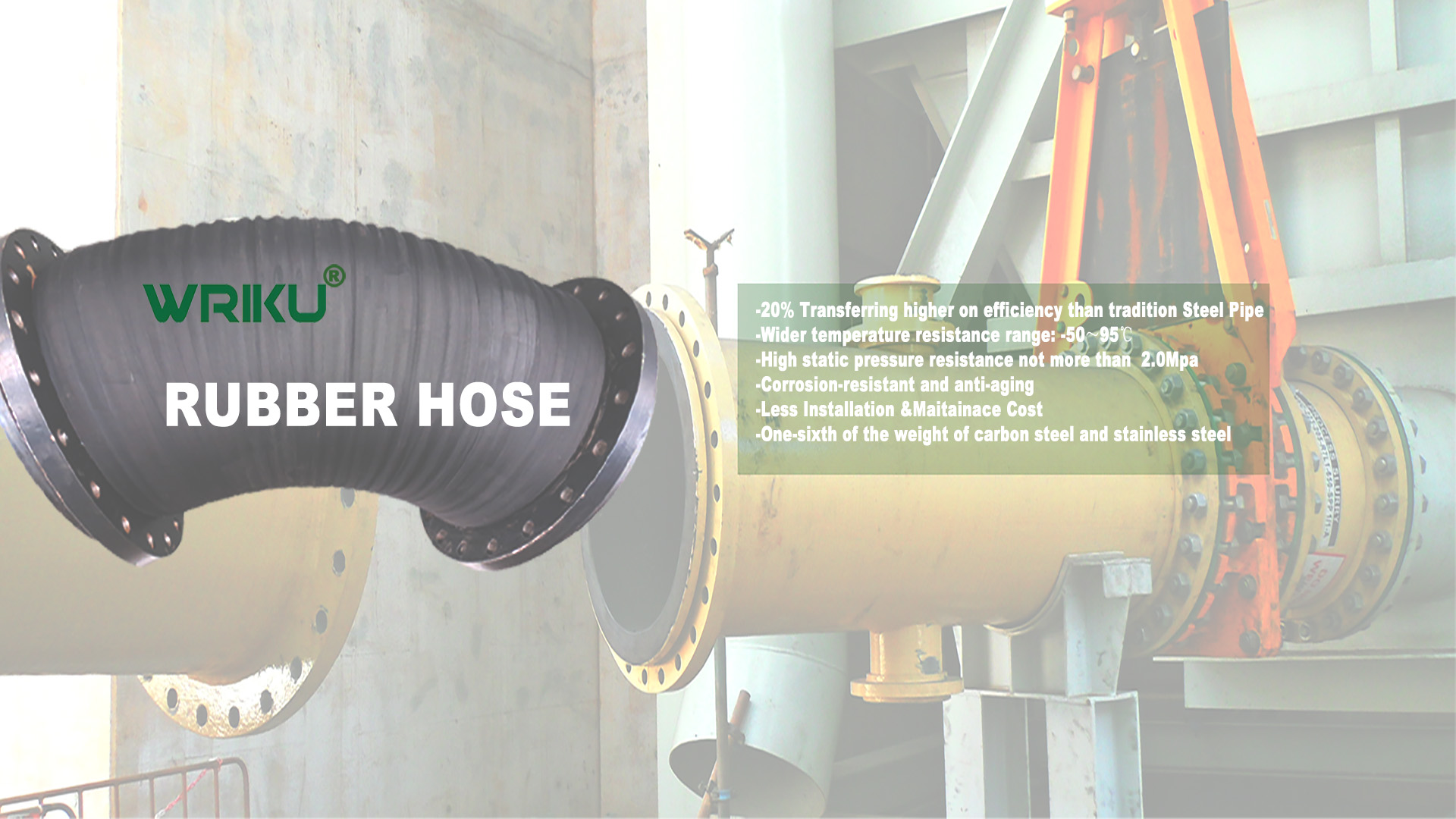 HOSE PIPE2048500