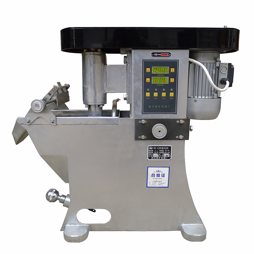 XFD型单槽式浮选机XFD Series Single Flotation Cell 