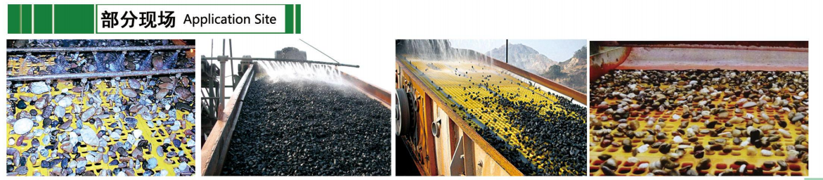 Application Case Site