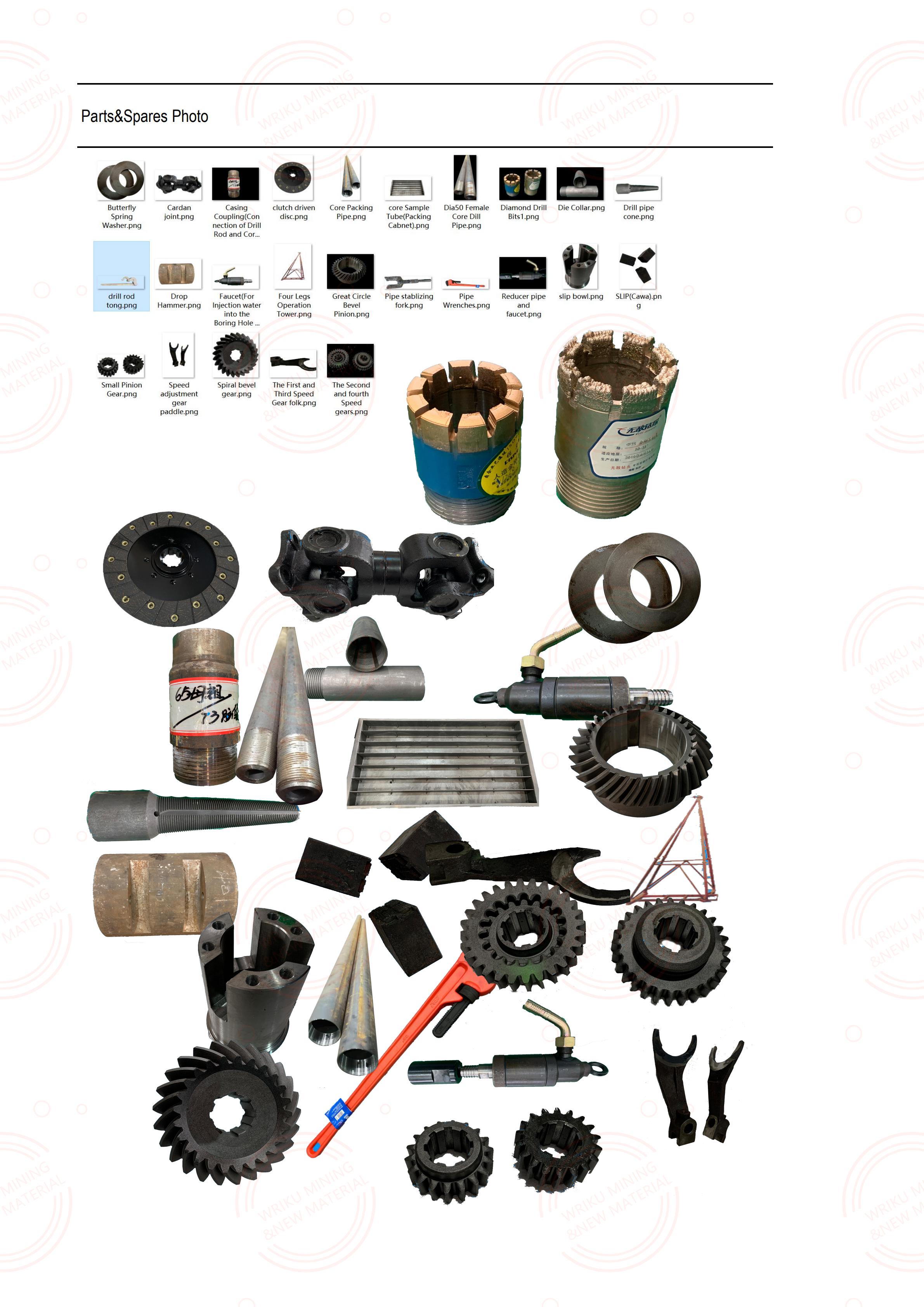 提取自INVOICE XY-2 DRILLING RIG 2021HJK-5_00