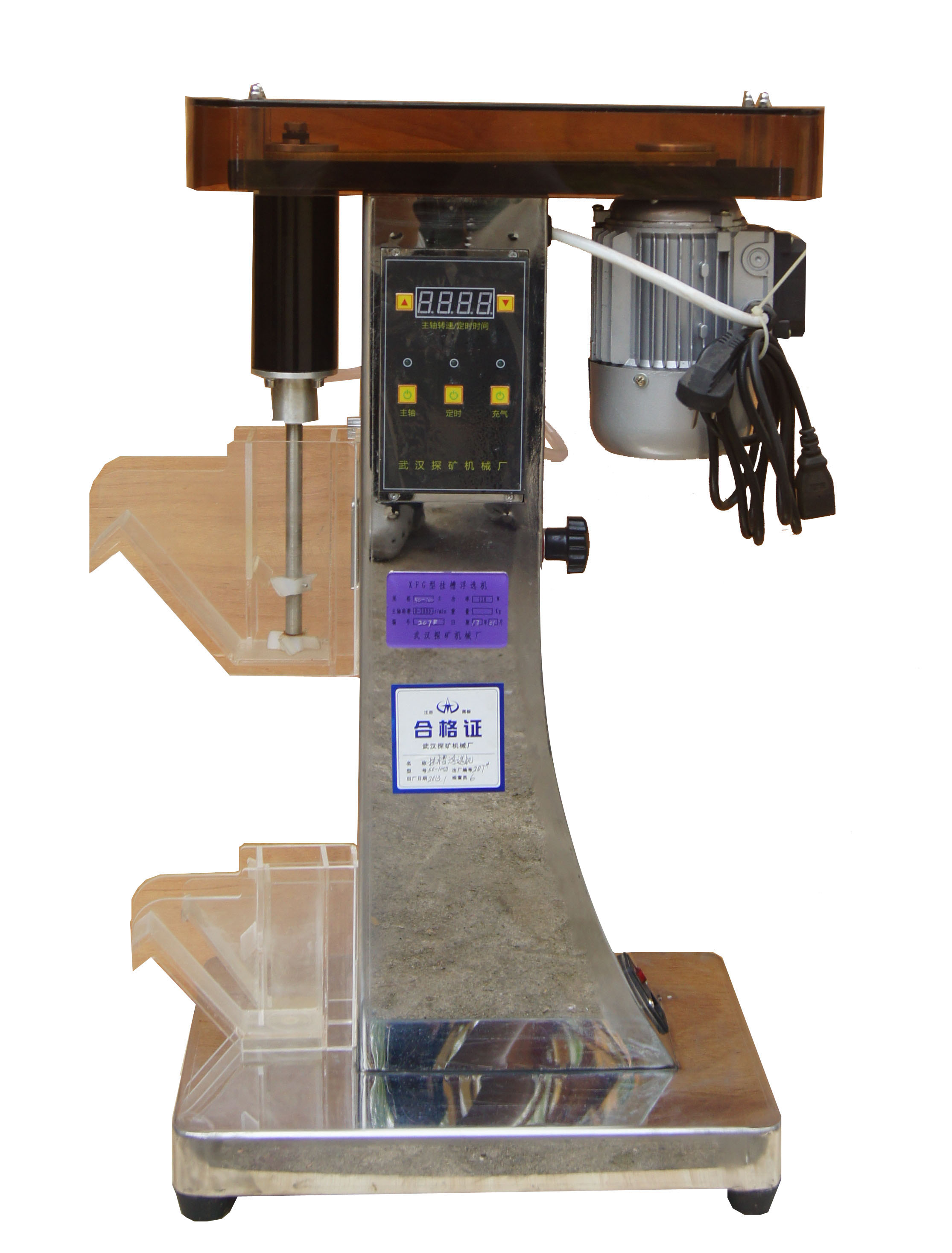 XFG型挂槽浮选机