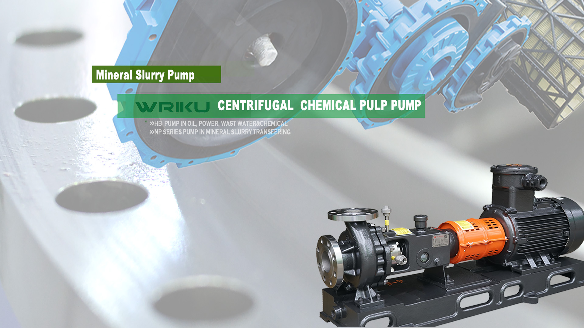 PUMP banner 2048500